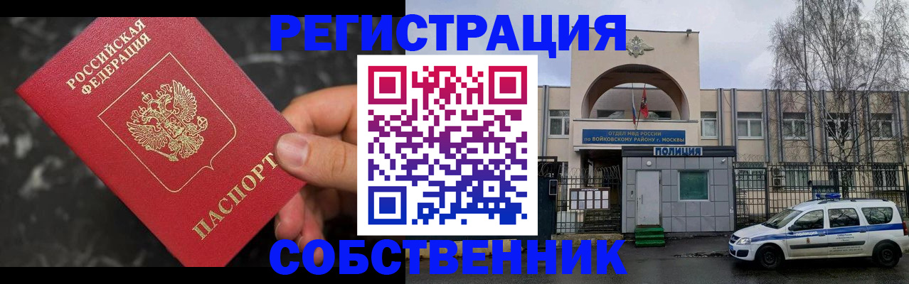 форма 3 в Прохладном
