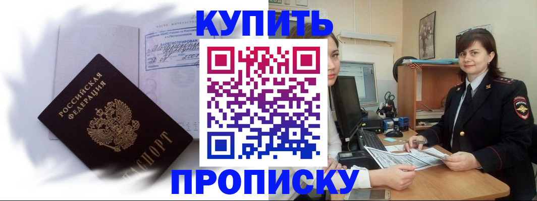 форма 3 в Прохладном